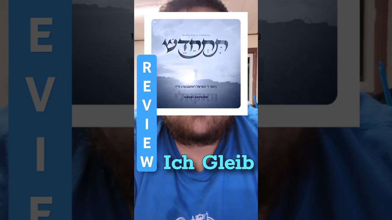 Ich Gleib REVIEW #jewishmusic #musicreview #acapella #yiddish #lacking  @mottyilowitz