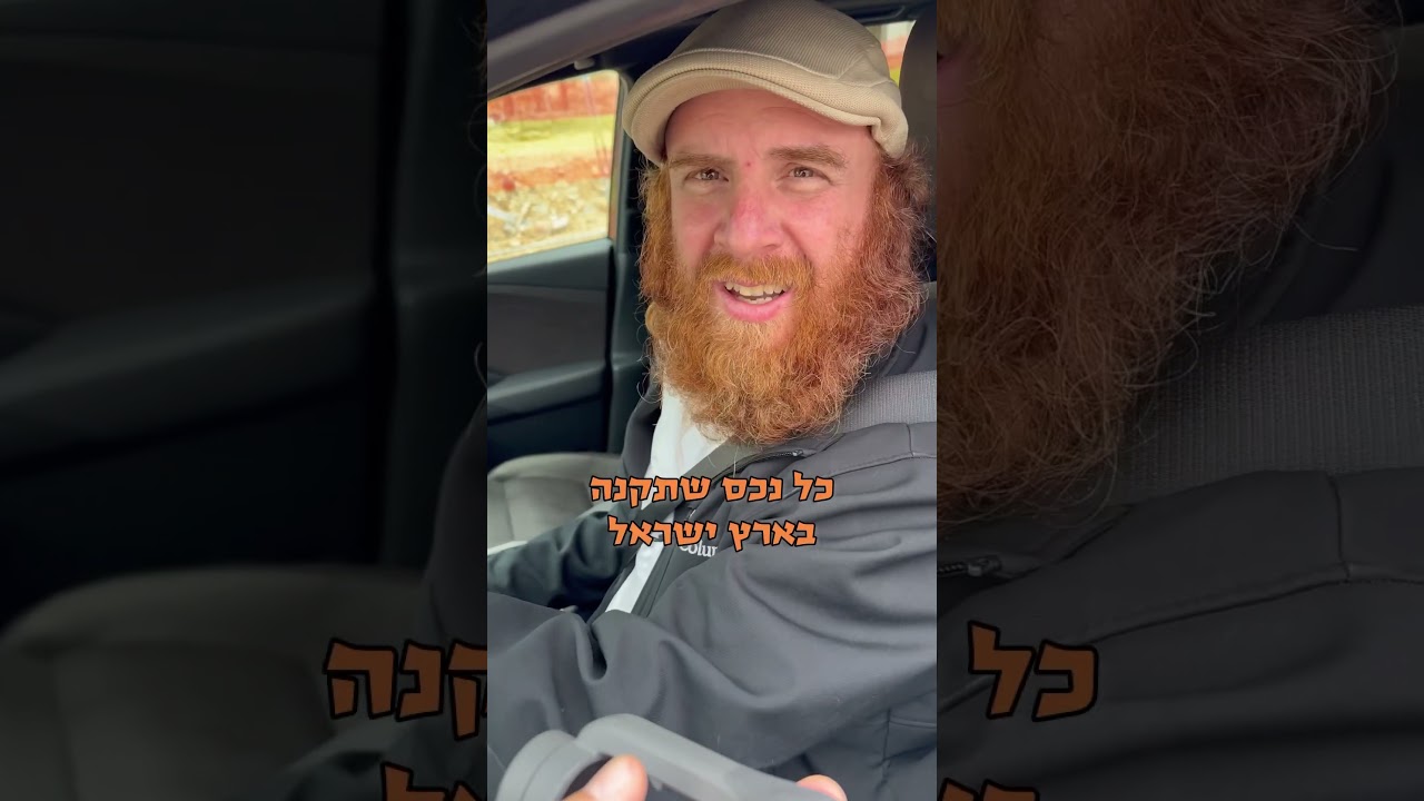 הטיפ הכי יקר ששמעתי עד היום #יואונבהלהנפשי