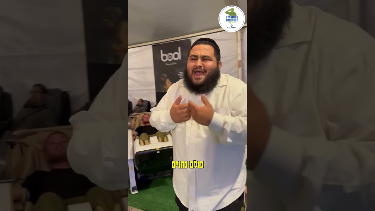הלוחמים שיוצאים מעזה תראו מה מחכה לכם באופקים