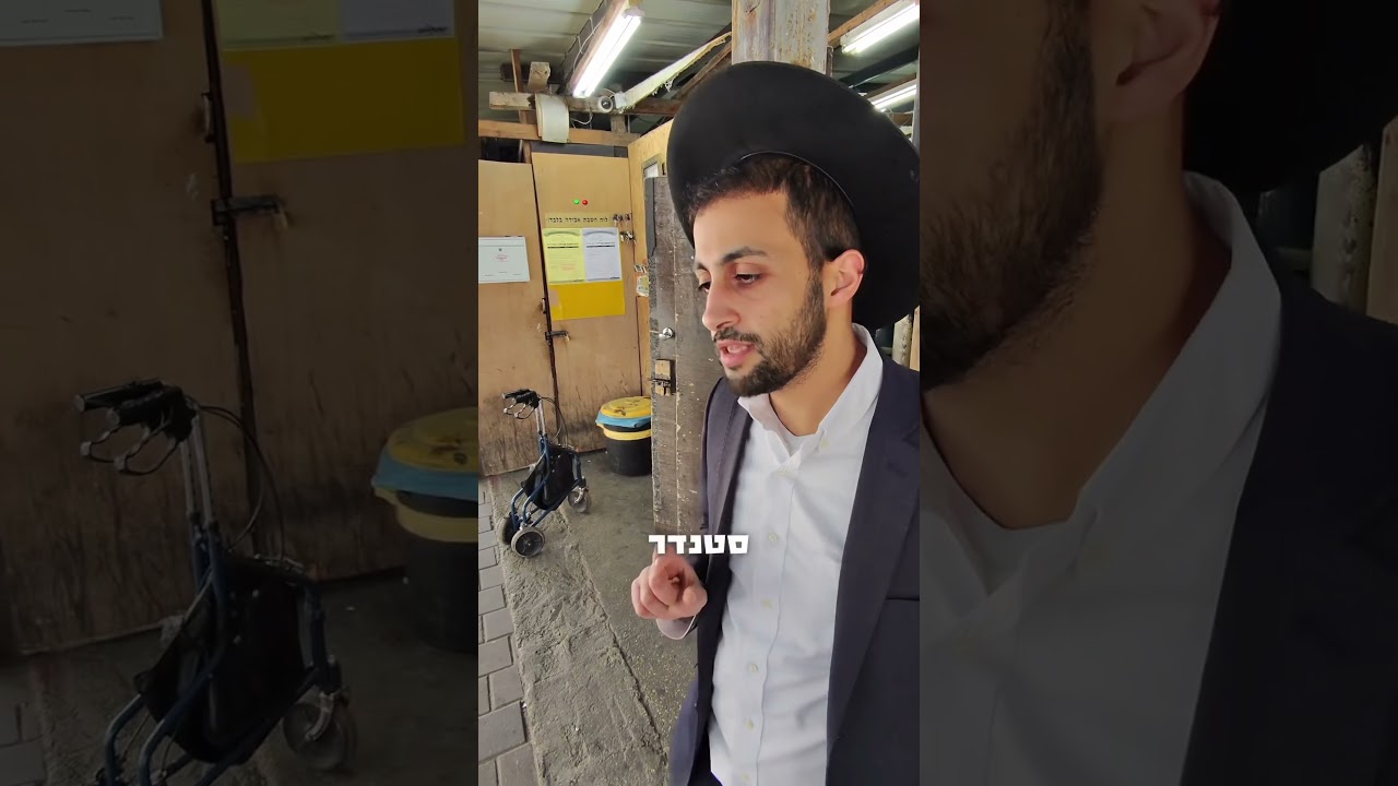 מה יש בגן עדן?!