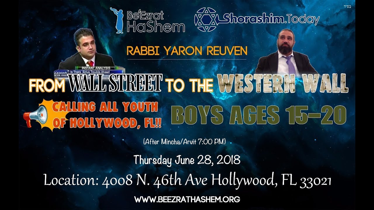 Wall Street Story for the Holy Teenagers at ShoraShim