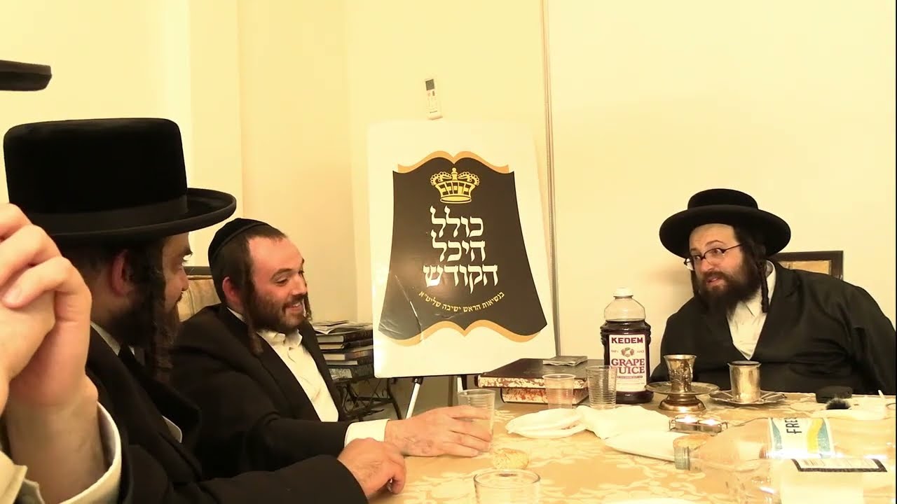 א שמועס מיט'ן ר''י - גוטע ווערטער, אומאן, הצלה, פייער, חסידות'ן, טישן - ר''ח אייר תשפ''ד חלק ה