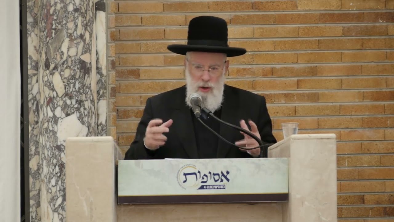 מענייניי דיומא | הרב יעקב שפירא, ראש ישיבת מרכז הרב | כנס אסופות ה-4