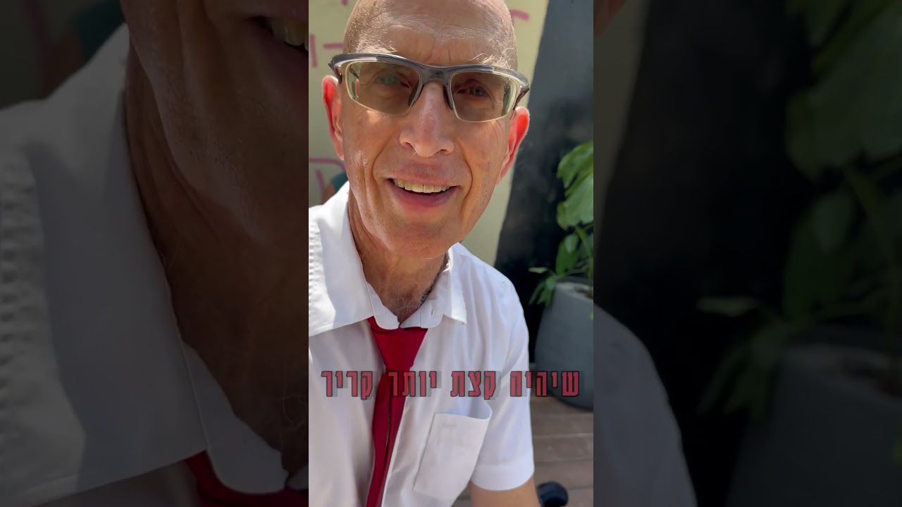 להקה ששווה מאות שנים. מדהים