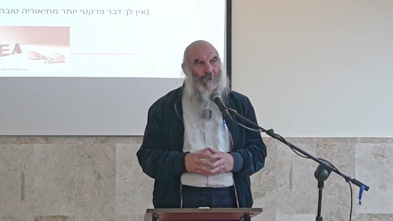 חשיבות העיסוק בהבנה והתמודדות עם הפוסט-מודרנה | פתיחה ליום עיון על הפוסט-מודרניזם | הרב יהושע שפירא