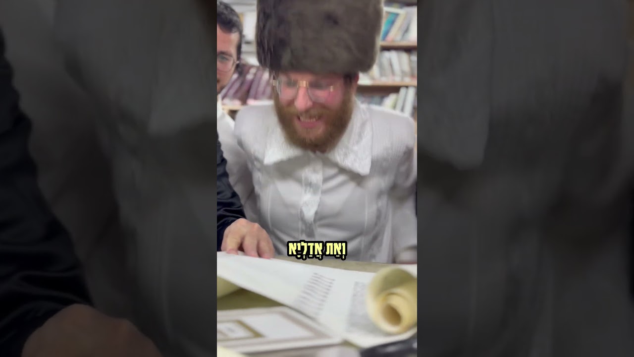 קריאת המגילה בבני ברק