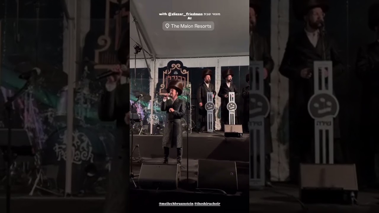 Freilach 🎹 Meilech Braunstein 🎤 Shira Choir