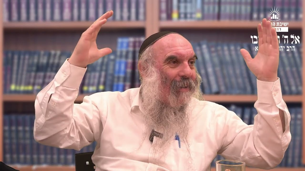 טוב ה' בדורנו- ב | פנים נסתר וחוץ גלוי | אל ה' ואל טובו- לב | הרב יהושע שפירא
