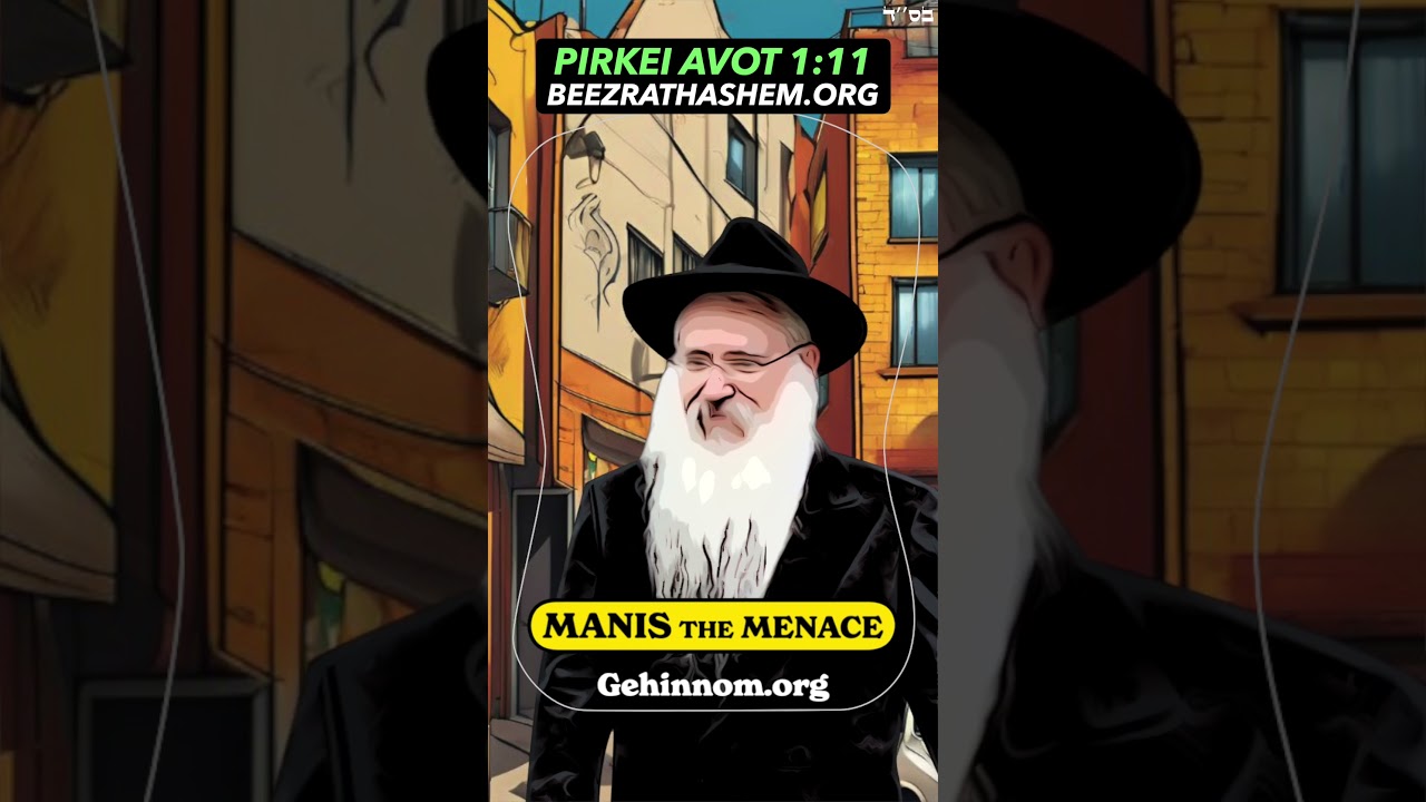 Sages Be Careful With Your Words #Torah #PirkeiAvot #RabbiYaronReuven #Judaism #Mussar #Chizuk
