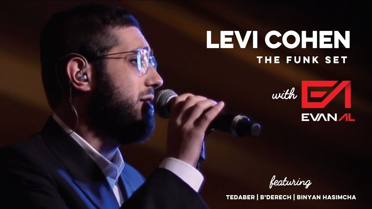 The "Levi Cohen Funk Set" - EvanAl Orchestra