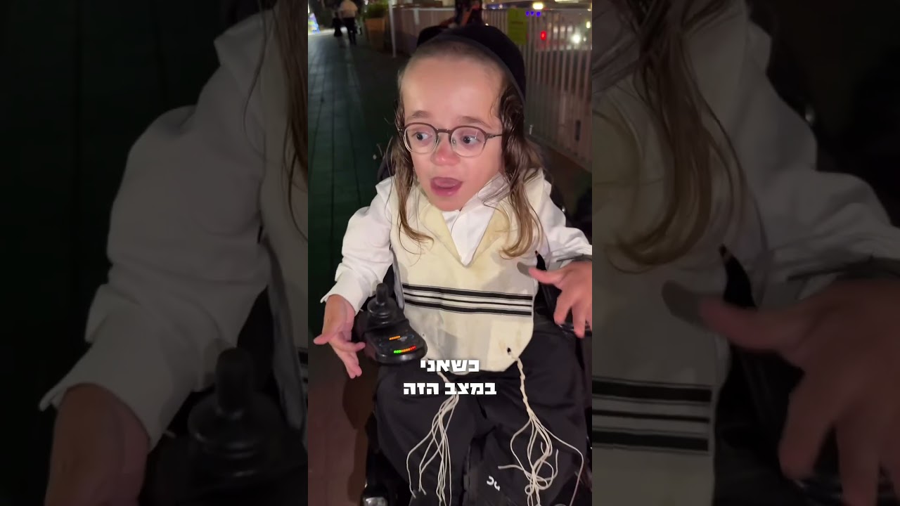 יש עוד אנשים כאלה?!