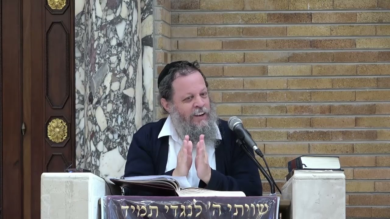 שיעור כללי - שבע מצוות בני נח - מקורות ומשמעויות | הרב אהרן פרידמן, ראש הישיבה