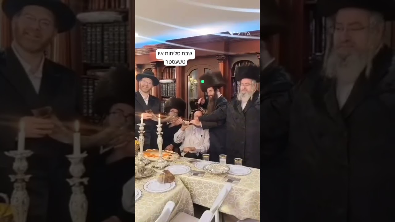 שבת סליחות טשעסטר pm me