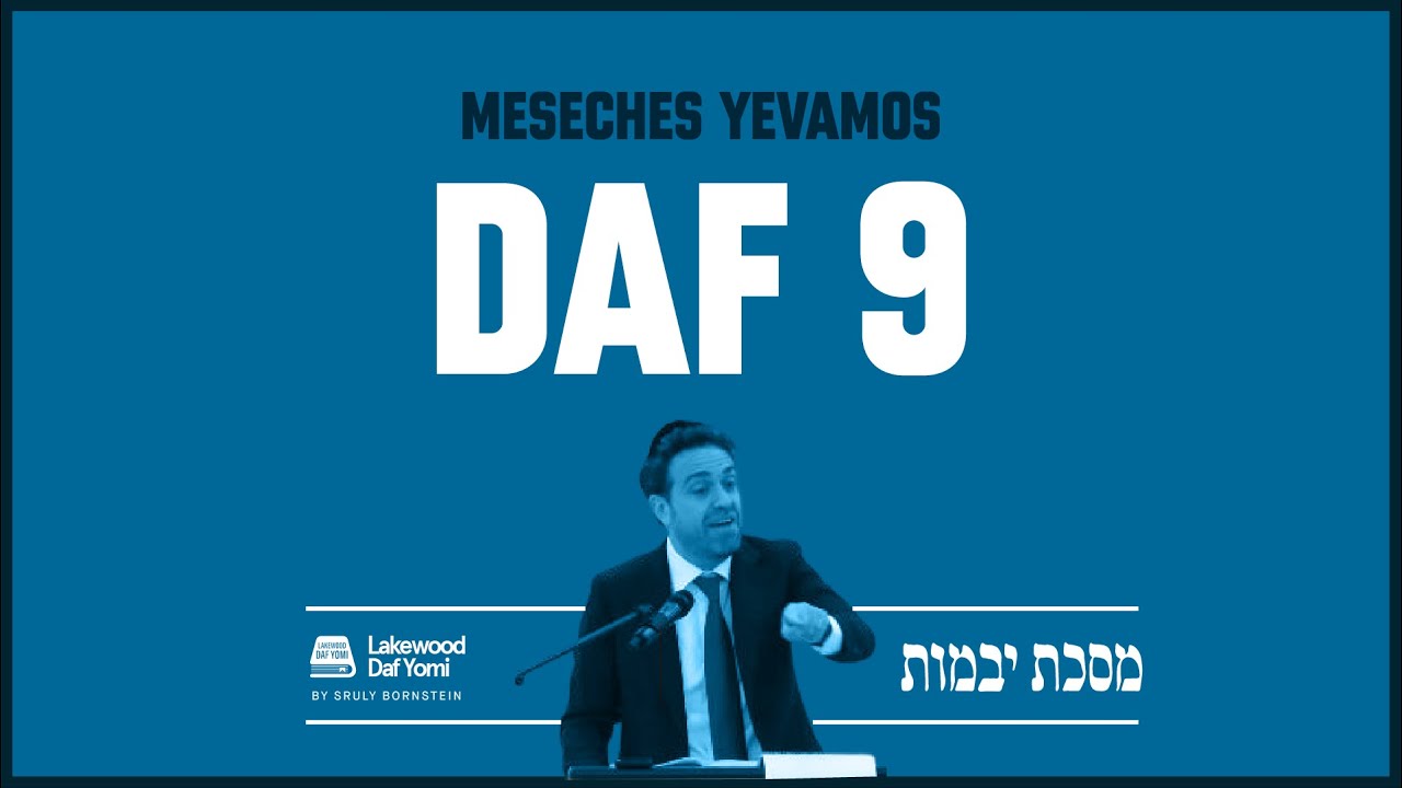 Yevamos Daf 9 by Sruly Bornstein