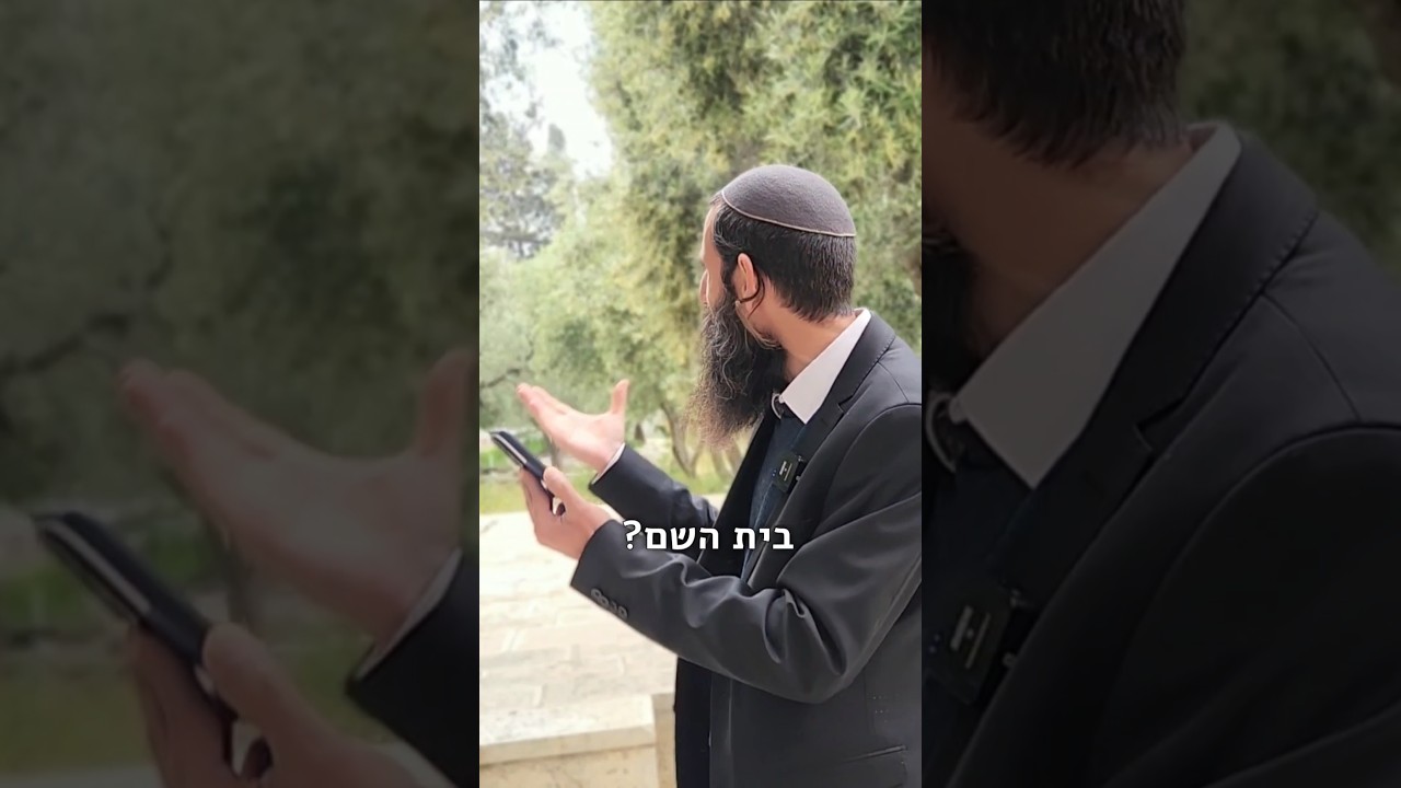 האור החיים הקדוש זועק: כמה אפשר להיות רחוקים מהר הבית?? | הרב אלישע וולפסון #גאולה