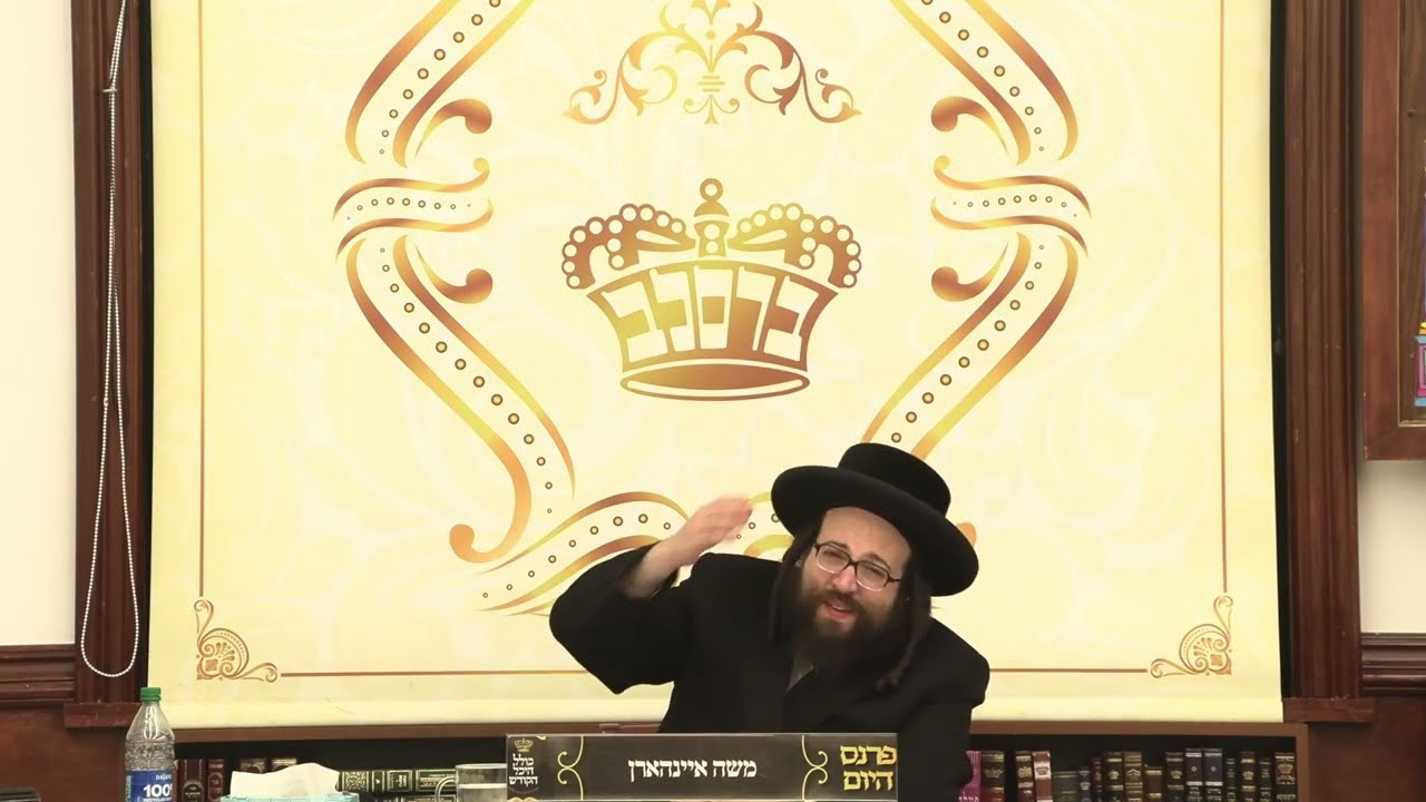 ר׳ יואל רוטה - די שיינקייט פון לעבן - ה׳ ויצא תשפ׳׳ג לאברכים - R' Yoel Roth