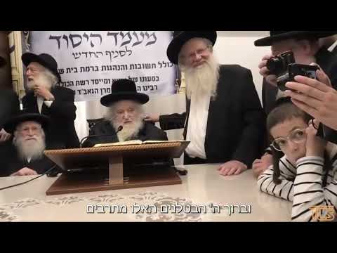 Hagaon Rav Moshe Sternbuch Shlita