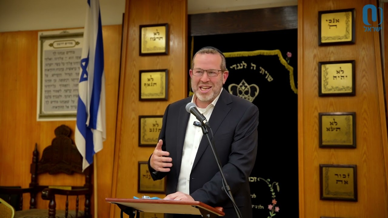 Rav Kook: Yom Yerushalayim | Rabbi Aaron Goldscheider