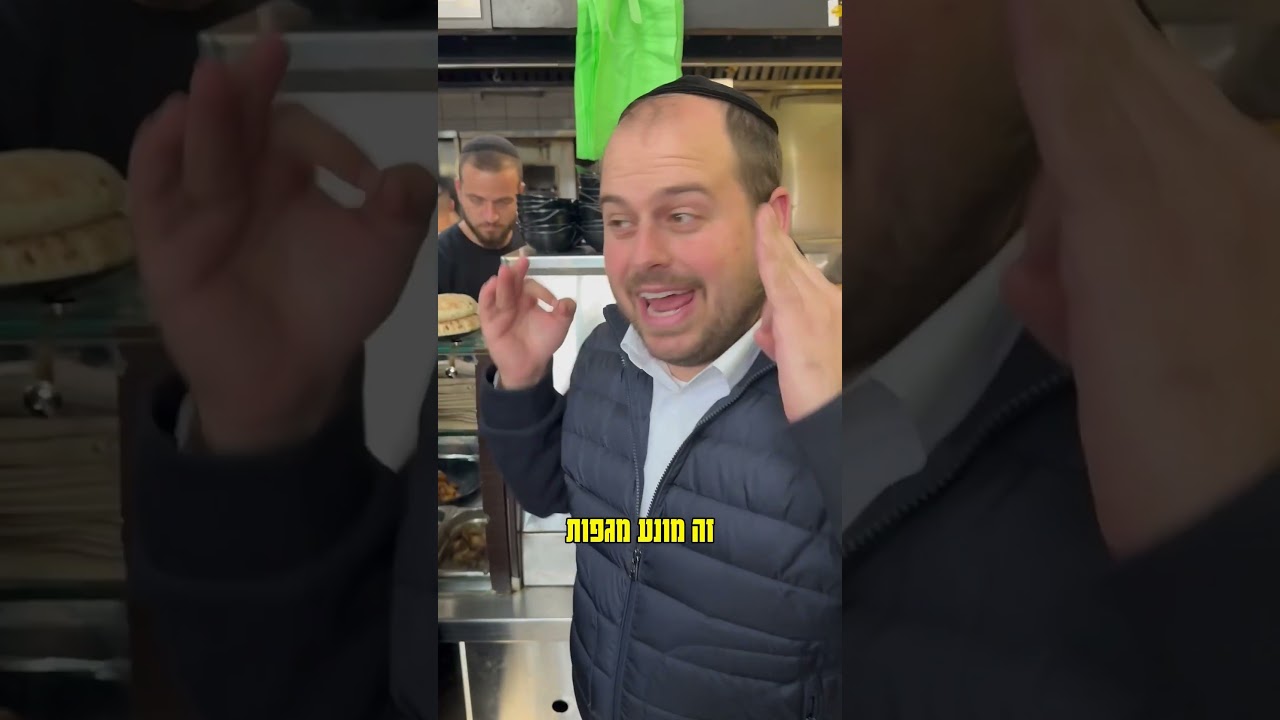 הצדיקים שלנו! מגיע לבחורין הכל