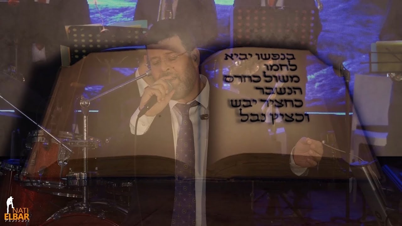 קובי גרינבוים & יהודה גלילי - מחרוזת ימים נוראים 'נוסח חברון' | Kobi Grinboim & Yehuda Glili