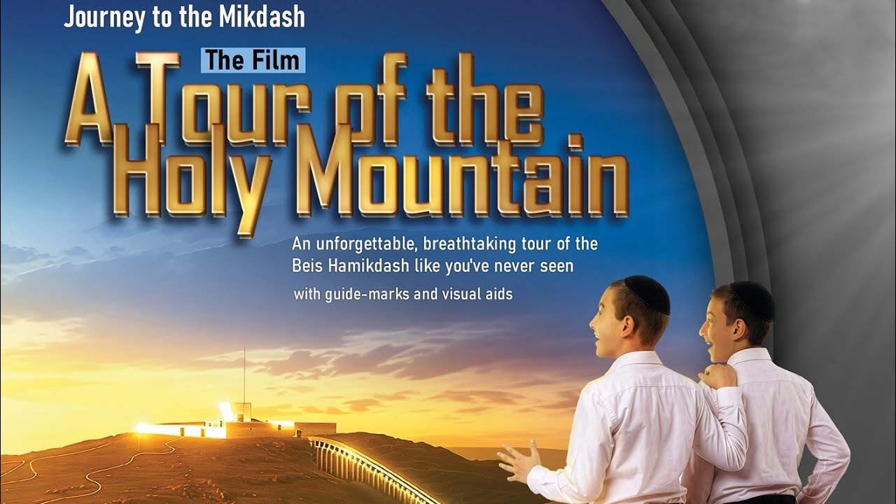 🎬🕍 The Beis Hamikdash: Spectacular Journey (Eng) ✨ Buy Now: https://bit.ly/hamasa2_sale