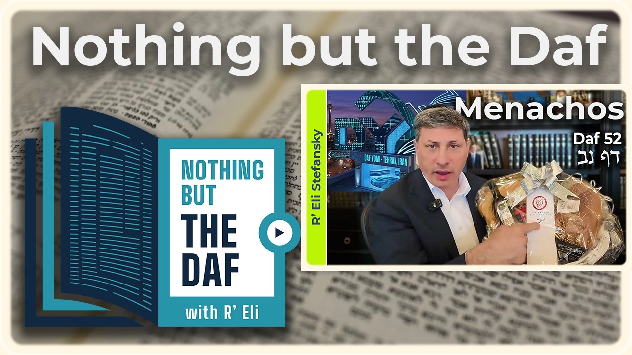 CHAZARAH - Menachos Daf 52 | "Nothing but the Daf" with R' Eli Stefansky