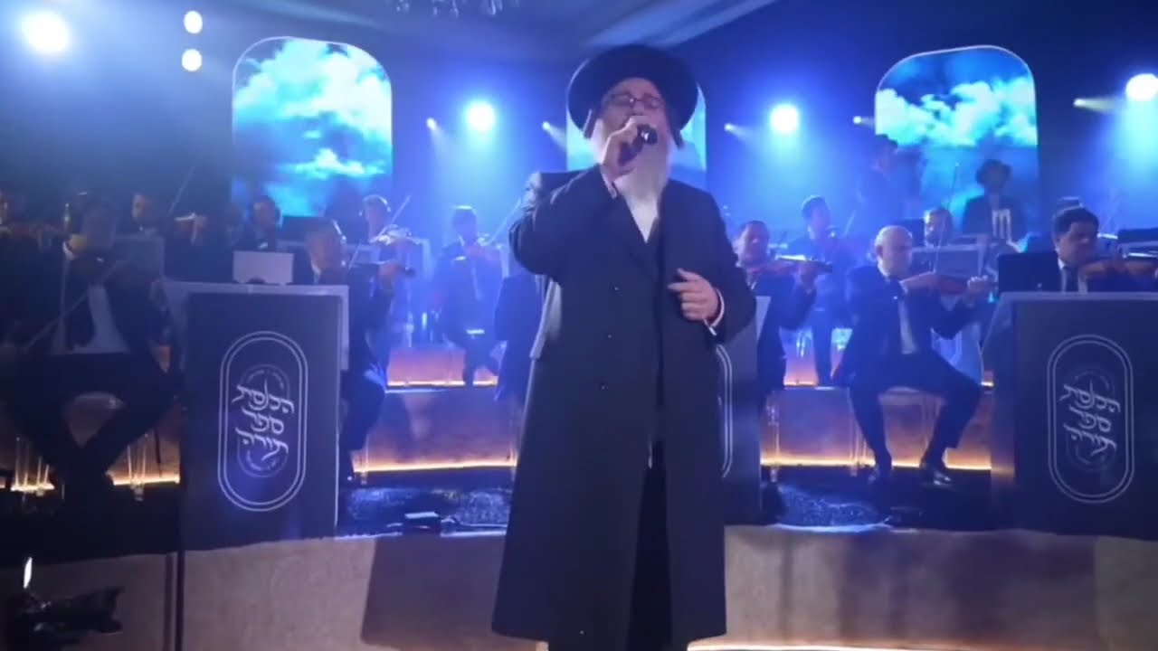 יידי ביאלסצטוסקי עם ילד הפלא יהודה זילברברג בהכנסת ספר תורה מפוארת ומקהלת שירה ומונה רוזנבלום
