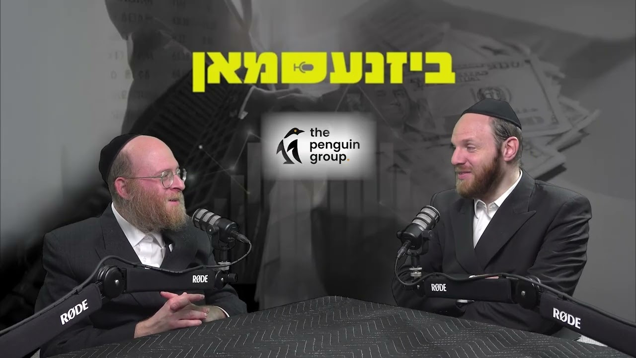 Businessman Podcast Ep #13 - פרק יג  | Your Relationship With Money Part 2