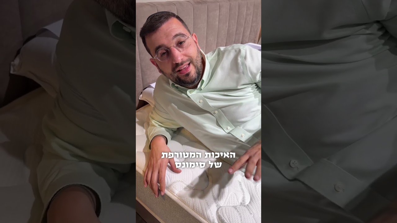 לקבלת לינק לקופון מיוחד שלחו ווטסאפ ל 0535718538