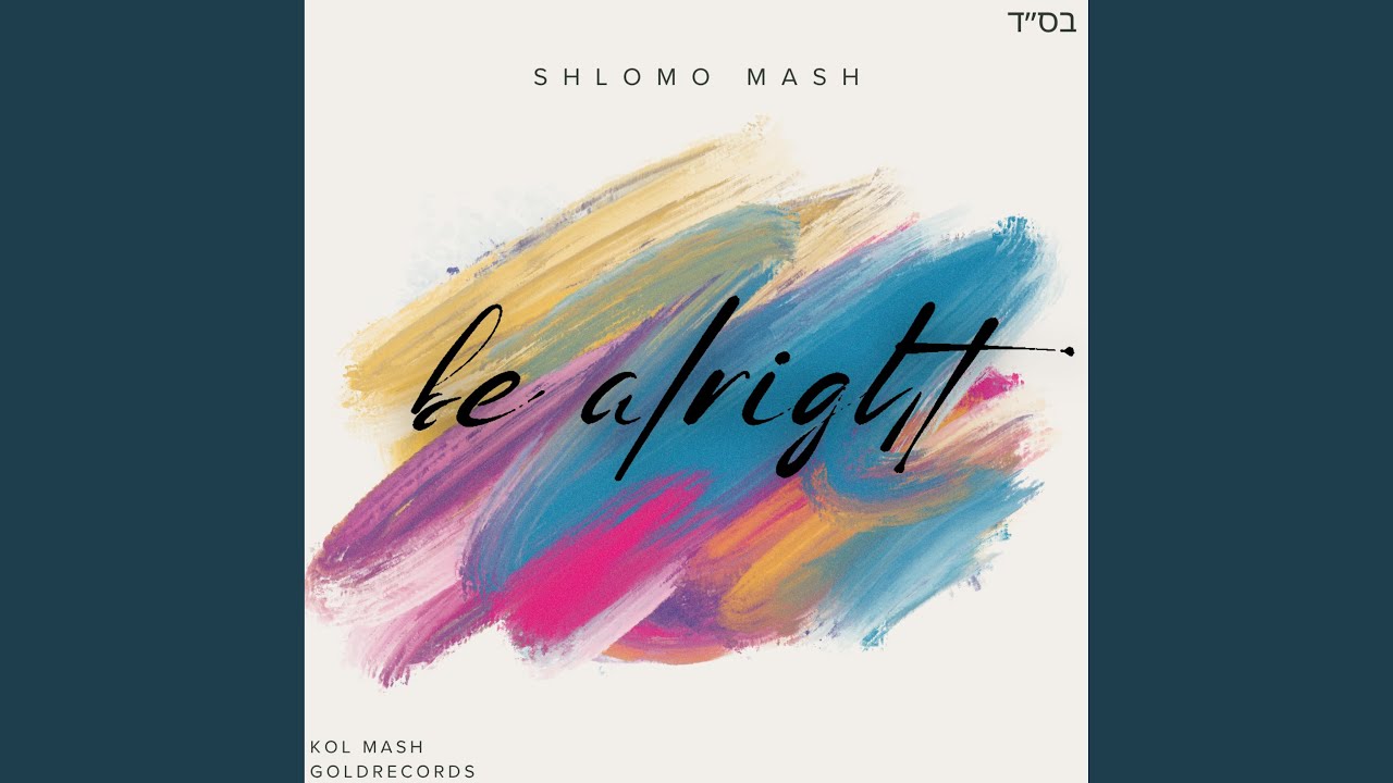 Be Alright