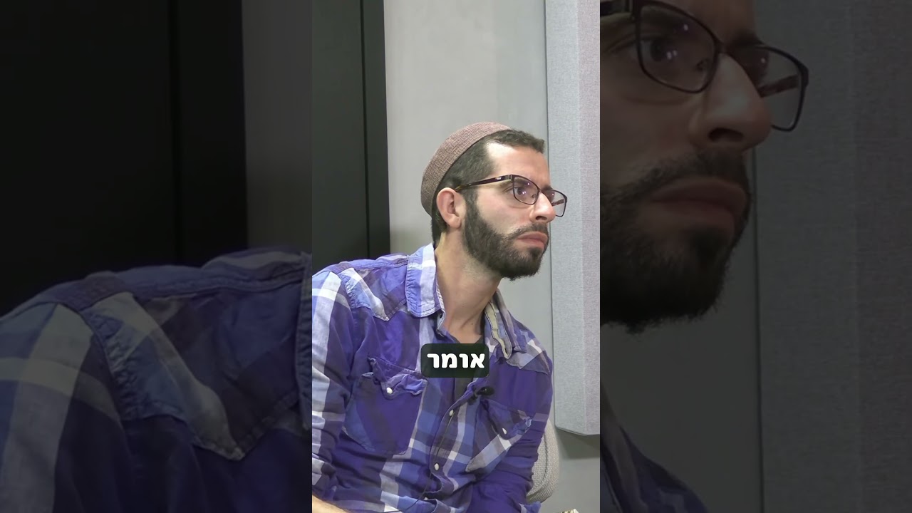 מה בין התקשורת לשרו של עשיו? #torah #תורה #בםקאסט