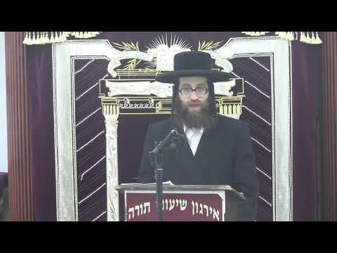 'לעילוי נשמת' ו'זכרונו לברכה' בהלכה ואגדה - ר' צבי אלימלך טייטלבוים שליט"א