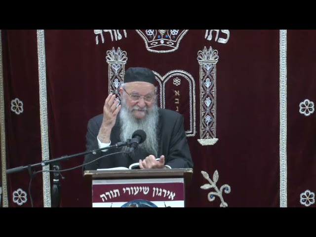 מה ה' אלוקך שואל מעמך Rav Yakov Hillel Shlita