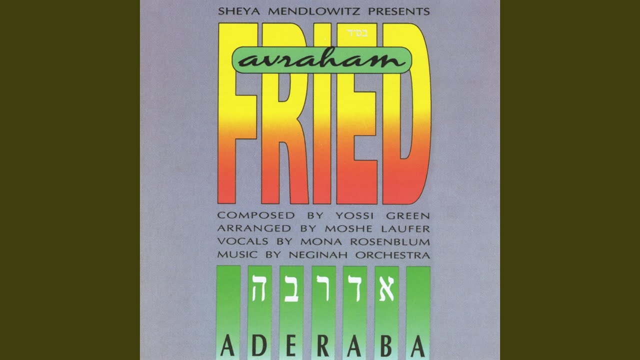 Aderaba