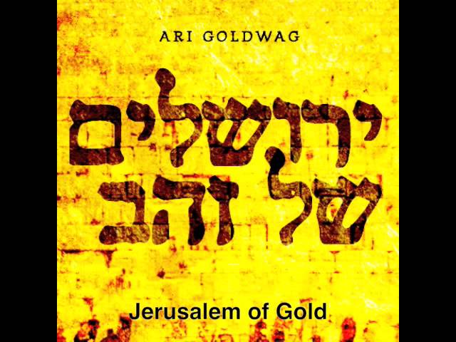 Ari Goldwag - Jerusalem of Gold - ארי גולדוואג - ירושלים של זהב