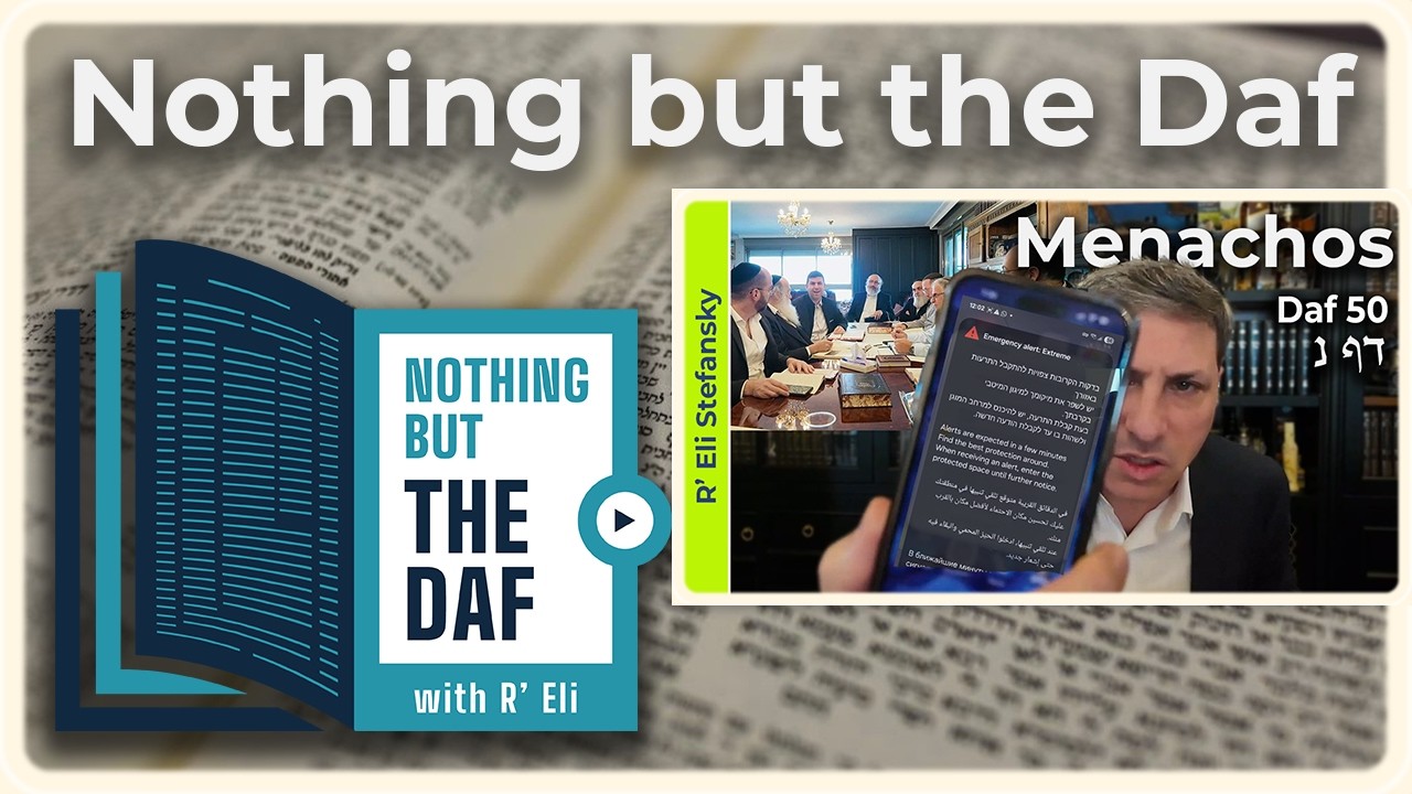 CHAZARAH - Menachos Daf 50 | "Nothing but the Daf" with R' Eli Stefansky