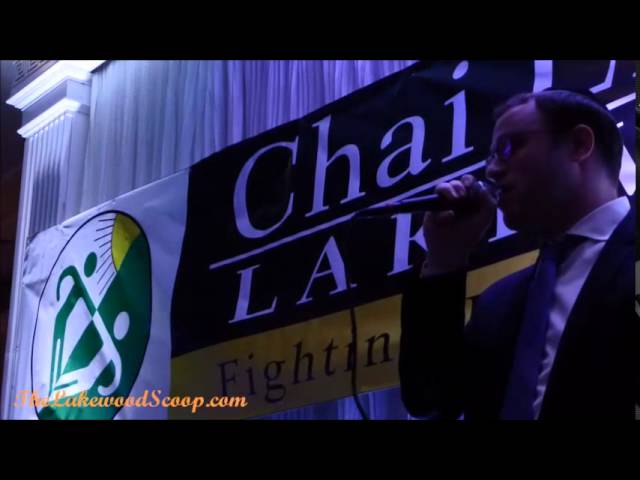 Yitz Henkin Lakewood Chai Lifeline Party