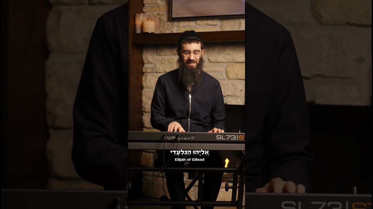 Songs of Our Heritage: Eliyahu Hanavi - Elijah the Prophet