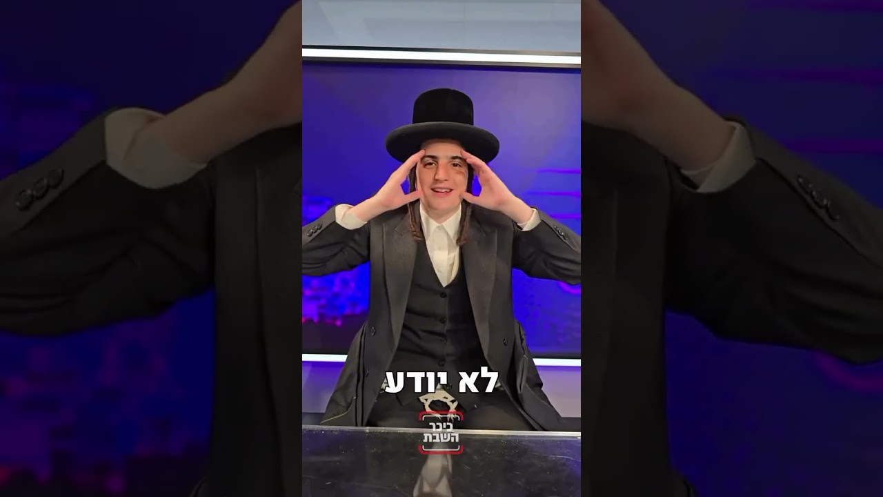 כמה מילים לכיכר השבת על האלבום החדש
