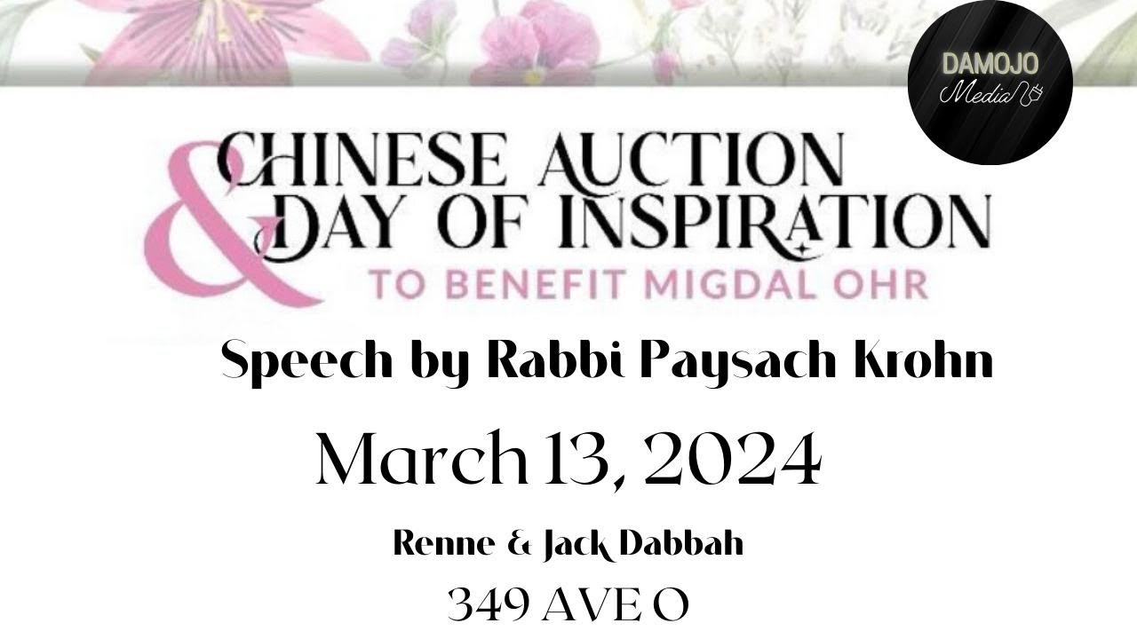 Migdal Ohr Event - Rabbi Paysach Krohn
