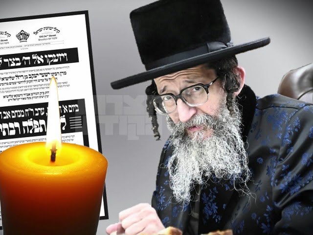 נִצְּחוּ אֶרְאֶלִּים אֶת הַמְּצוּקִים ! נָפְלָה עֲטֶרֶת רָאשֵׁינוּ ! אוֹי נָא לָנוּ כִּי חָטָאנוּ !