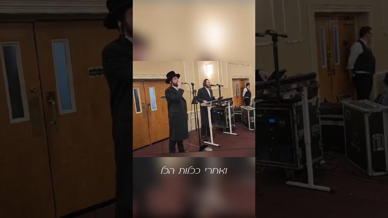Avrumy on harmony 🎤