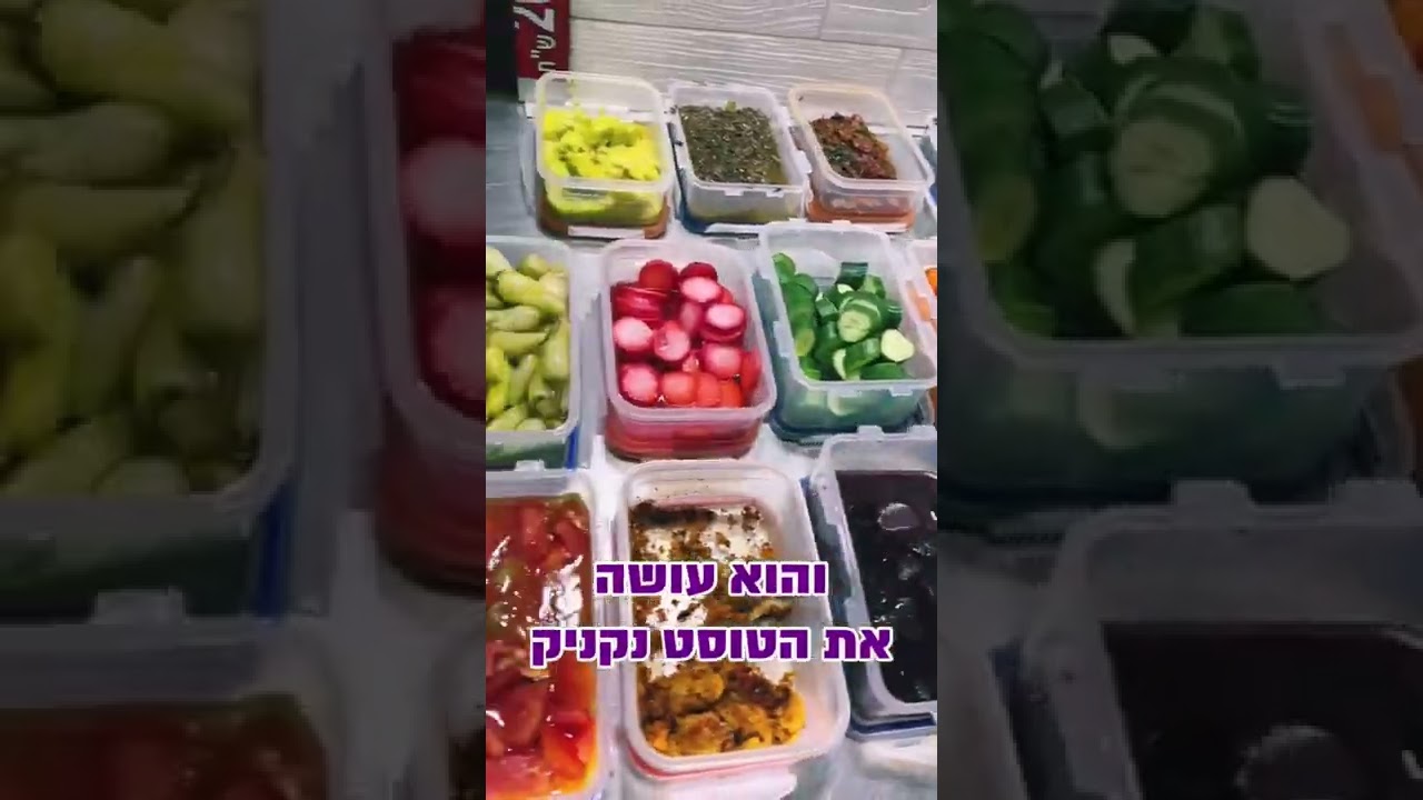 27 ביולי 2022