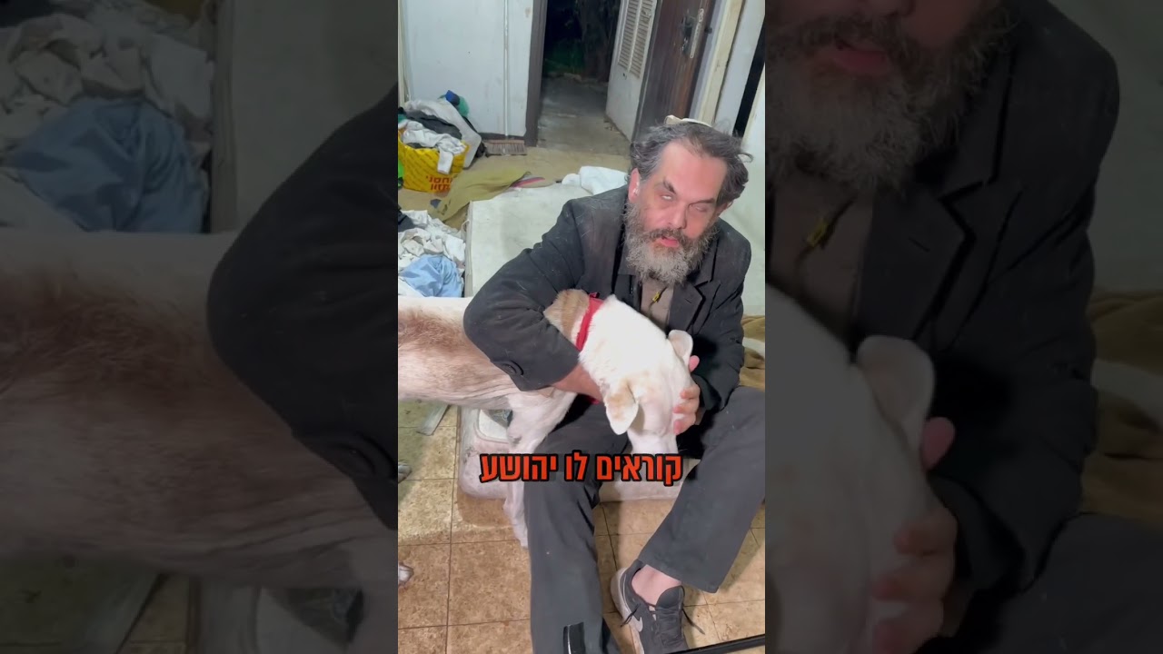 עם ישראל תתעוררו!! לאן עוד אנשים יגיעו?!