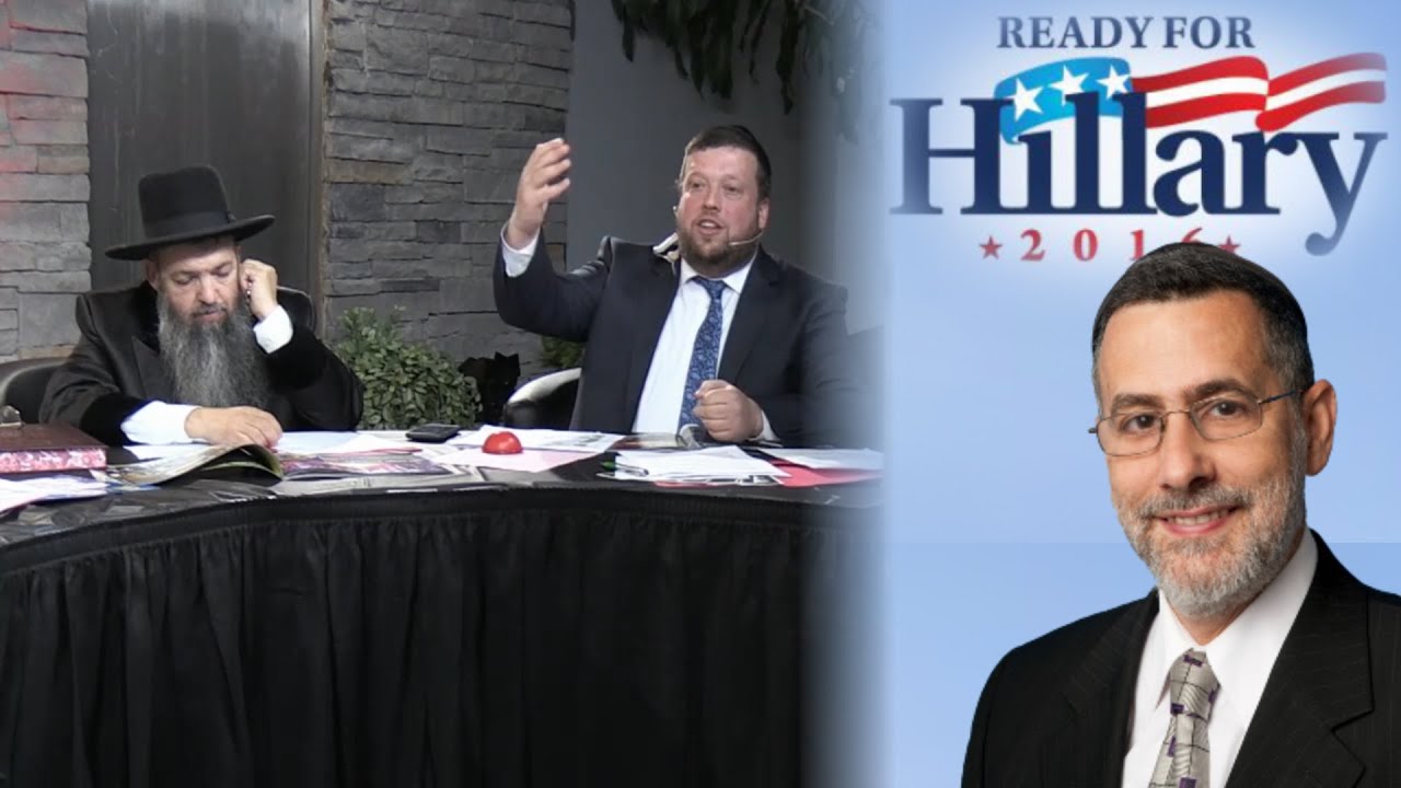 Rabbi Menachem Genack on Hillary Clinton - Oorahthon 2016