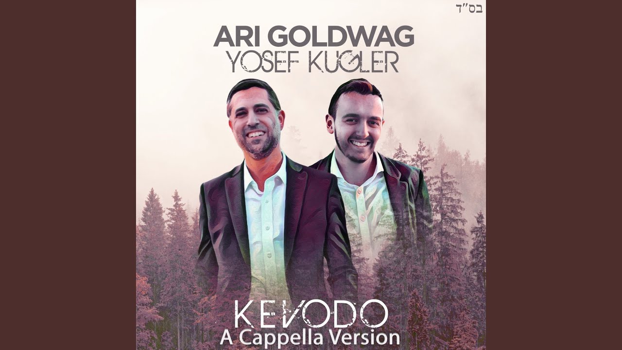 Kevodo (Acapella Version) (feat. Ari Goldwag)