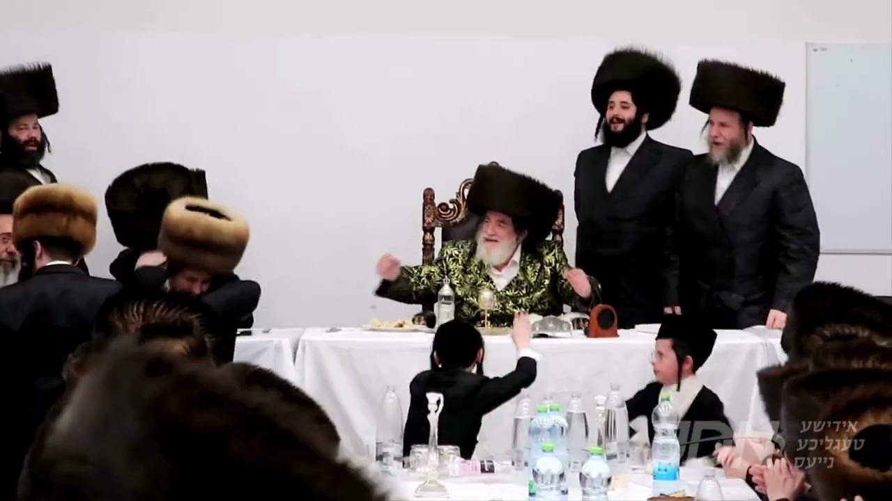 שמחת הפארשפיל פון אן אייניקל פון האדמו"ר מוויזניץ