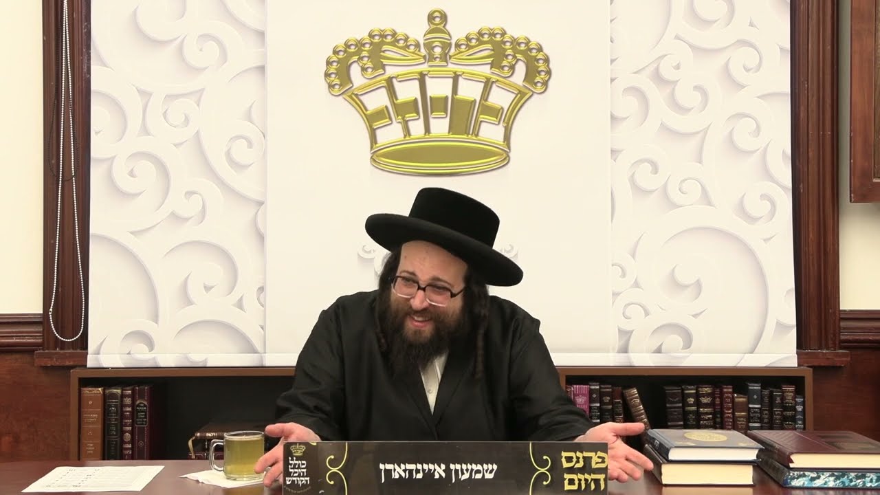 ר׳ יואל רוטה - א לעכטיגן שבת - ה׳ אחרי קדושים תשפ׳׳ג - R' Yoel Roth