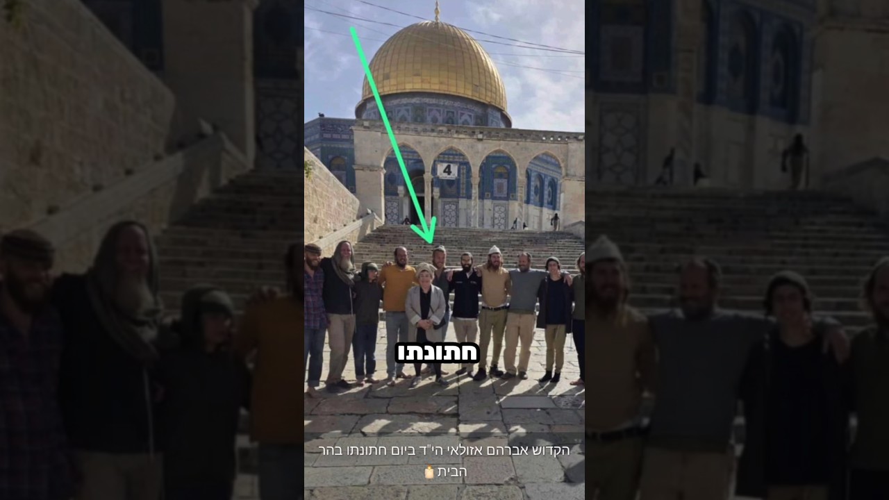 זוכרים בהר הבית את הלוחמים הקדושים אברהם אזולאי ומאיר עמר שנפלו בעזה