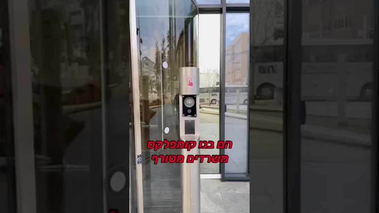 הסוד ש Apple מסתירה